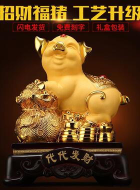 上善若水 招财猪摆件十二生肖工艺品 办公室客厅开业礼品摆设0113