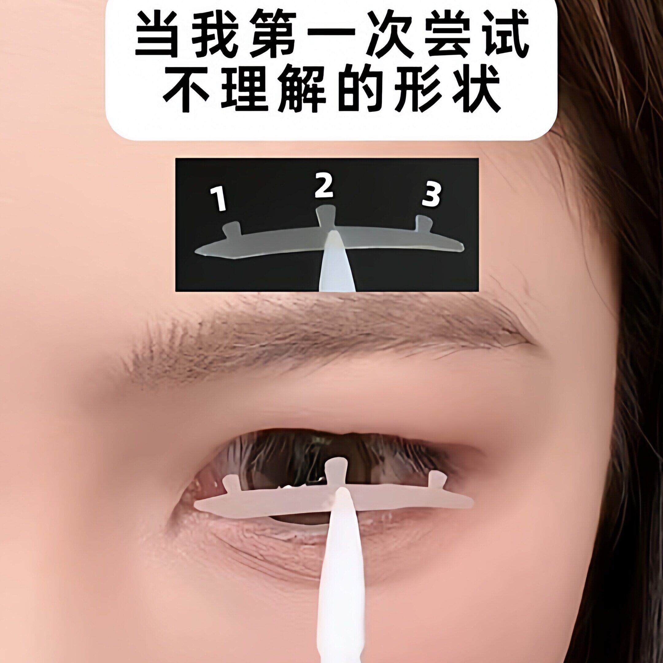 肿眼泡单眼皮遇到邪修也能变双！双眼皮贴隐形自然支撑强无痕持久