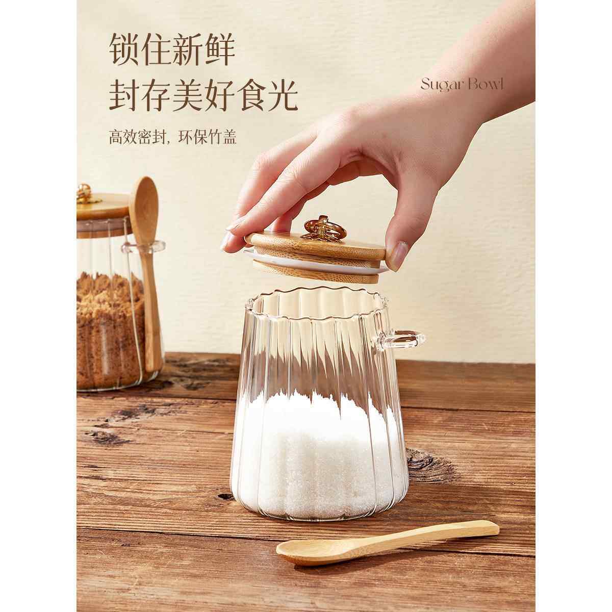 白糖储存罐糖果瓜子高颜值装糖的罐子家用密封食品级冰糖红砂带勺