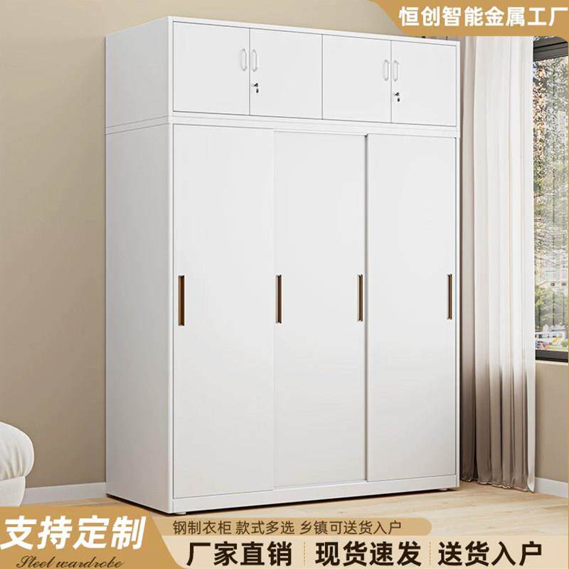 铁皮衣柜带锁家用卧室儿童移门衣橱阳台钢制大容量简约储物柜
