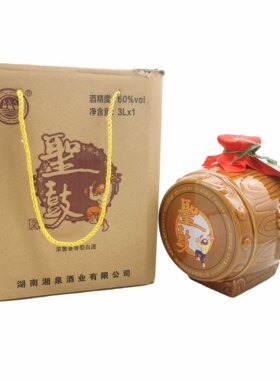 2013年60度湘泉酒业圣鼓酒3L*1坛酱香型白酒 纯粮优级酒送礼摆柜