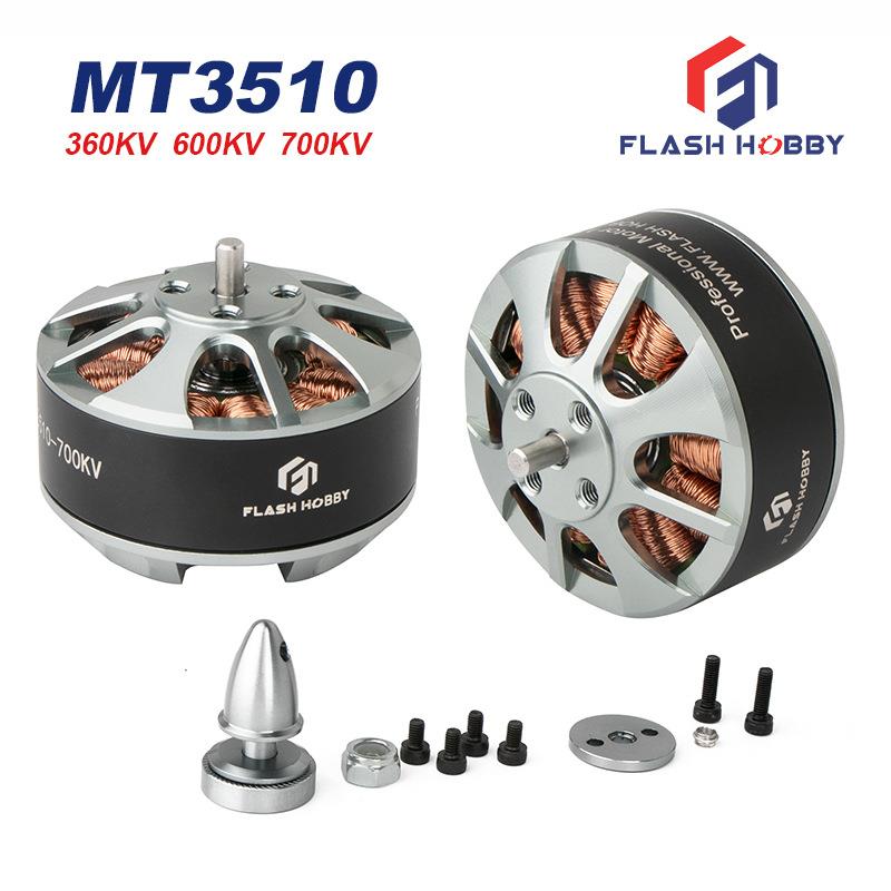 无刷电机MT3510盘式马达360V农业工业600V大功率电机