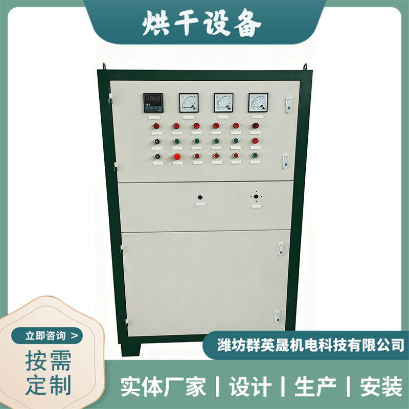 高频发生器控制箱烘干机用高频烘干折弯拼板加热使用方便图片