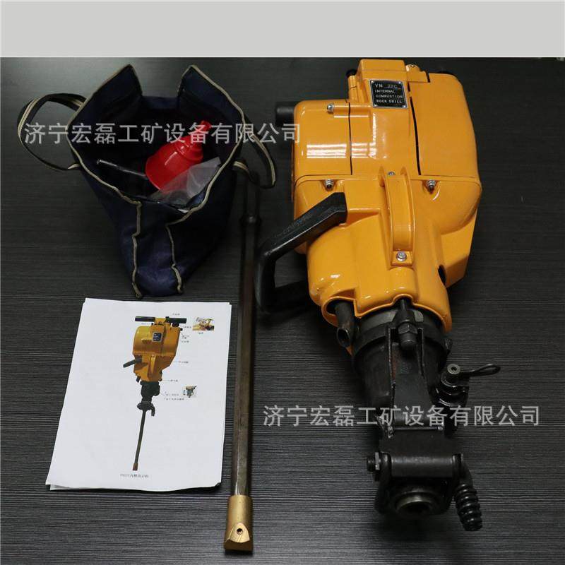 Y镐N27C内燃凿岩机 矿用破爆打孔机钻 手持式岩石破碎DXN汽油 孔