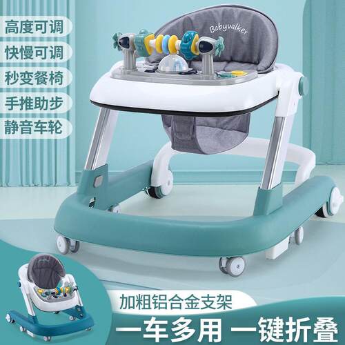 婴儿推车学步车学步车防o型腿二合一宝宝学步车婴儿溜娃男女孩防