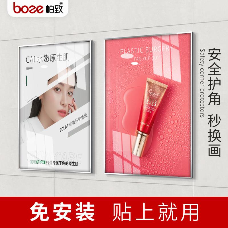 墙面广告牌A3A4挂墙海报框铝合金画框亚克力展示牌上墙规章制度牌