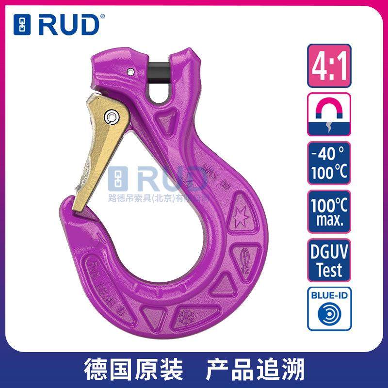 ICE120级RUD路德原装ISH星形吊钩加粗钩头带双肢卷曲不锈钢弹簧