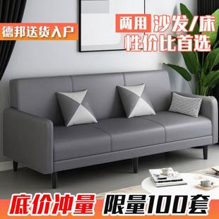 2025新款可折叠布艺沙发小户型多功能客厅出租房公寓沙发床经济型