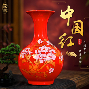 喜庆摆件插干花客厅家居饰品 景德镇陶瓷器复古中国红小花瓶新中式