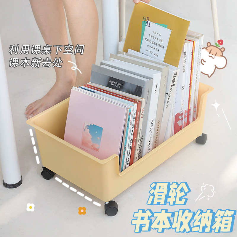 收纳箱放书可移动书包学生教室装书本篮文具带滑轮书箱整理框筐盒