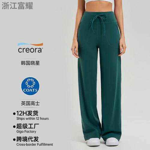 High waisted wide leg pants, yoga clothes, long pants for