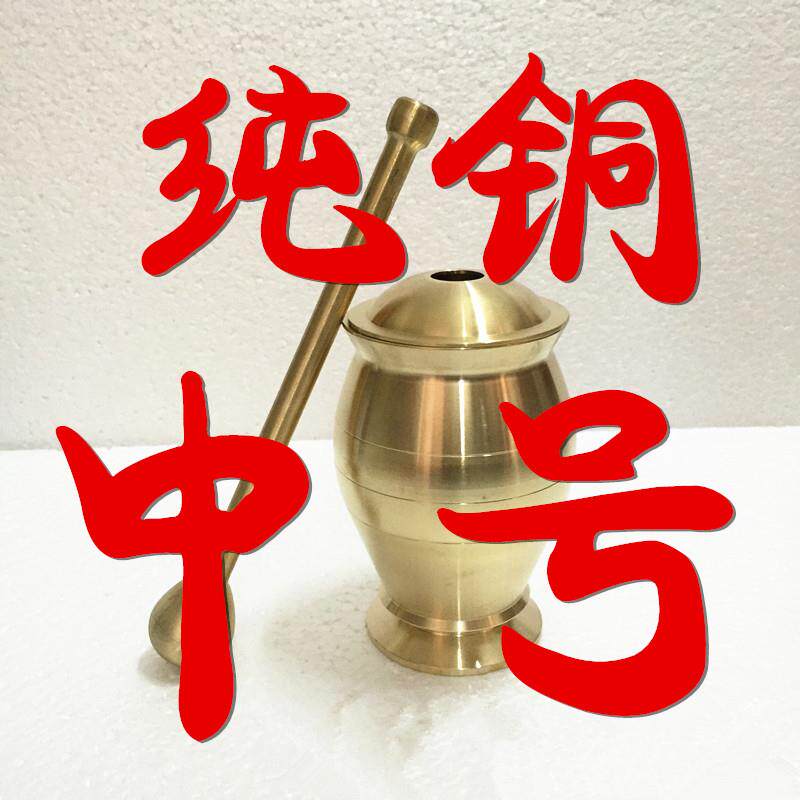 正品包邮铸铁捣药罐研钵药/缸中药药具蒜铜捣药罐/捣药盅大号纯压