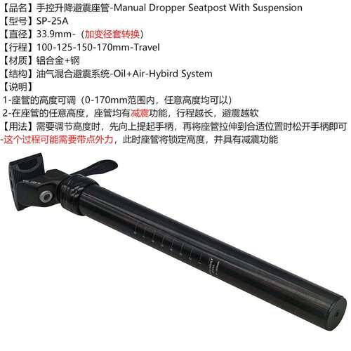 折叠车代驾车升降避震座管减震座杆33.9mm高度可调 油气混合