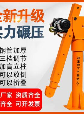 定制车载吊机12v24v220V家用小型起重机电动葫芦升降机随车吊机