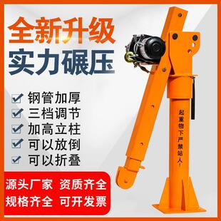 定制车载吊机12v24v220V家用小型起重机电动葫芦升降机随车吊机
