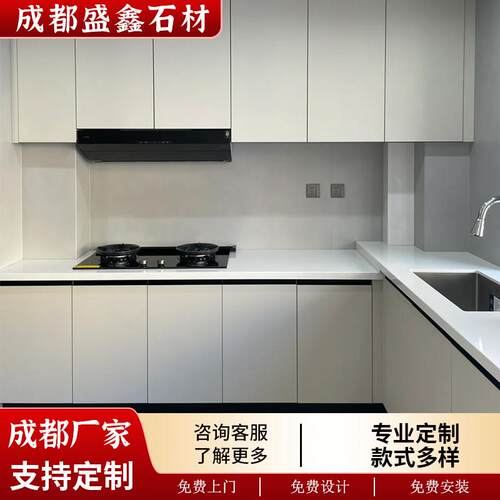 成都整体整体橱柜定制石英石台面现代简约厨房大理石材整体橱柜灶