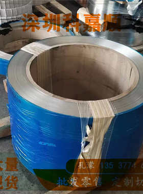 弹簧钢料带材 7c27mo2 阀不锈钢12r11 卷供应7c27mo2精密片钢带带