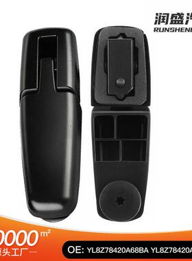适用福特后车窗铰链挡风玻璃铰链YL8Z78420A68BAYL8Z78420A69BA