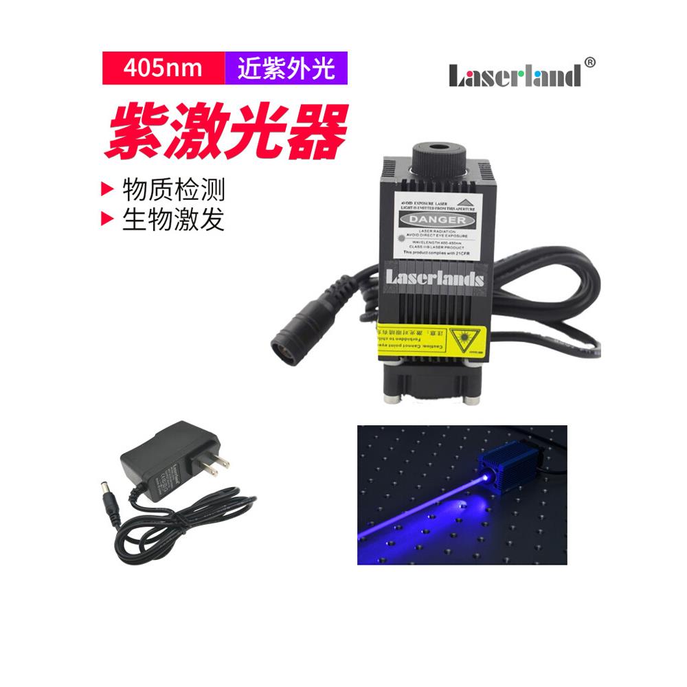 405nm蓝紫光300mW激光器模组镭射头大功率雕刻点火荧光生物激发
