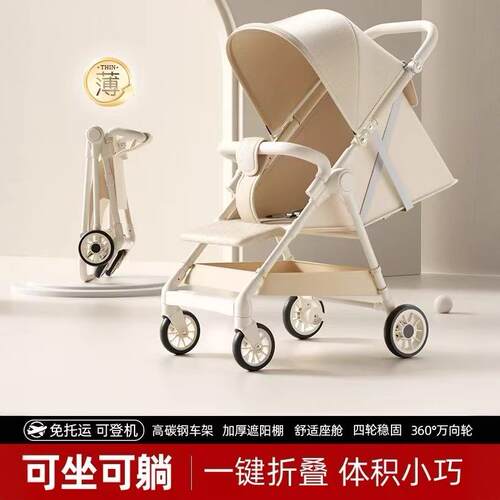 口袋婴儿车轻便推车手推车儿童遛娃神器折叠简易大童旅行推车