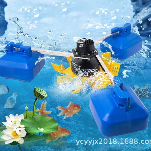 鱼塘虾塘220V1.5KW变频式叶轮增氧机380V永磁变频增氧机