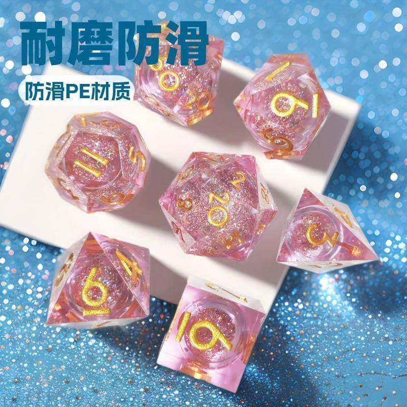 可转动流沙树脂DND桌游龙与地下城COC跑团TRPG克苏鲁环氧骰子骰蛊