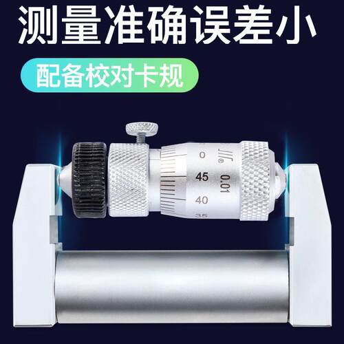 量内尺径千分50-1602UEI500600100-100成01200150150-3000接杆