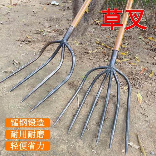 大钢叉子铁叉子农用工具大全三角叉农具翻地松土神器草叉子铁叉头