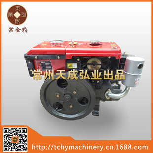 厂家直销 5马力 水冷单缸小型柴油机 冷凝柴油机 R176N