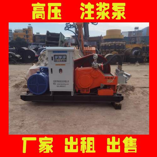 天津聚能PE-90EX高压注浆泵160L/MIN31mpa边坡锚固挡土围堰柱塞泵