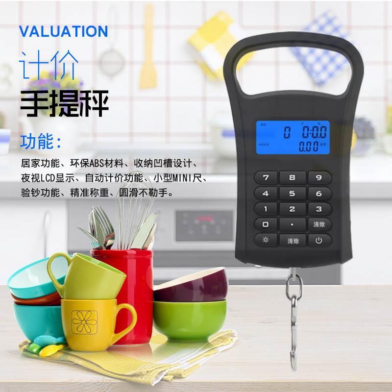 多功能计价称手提电子秤带刻尺吊挂秤小型弹簧称迷你挂钩称40KG