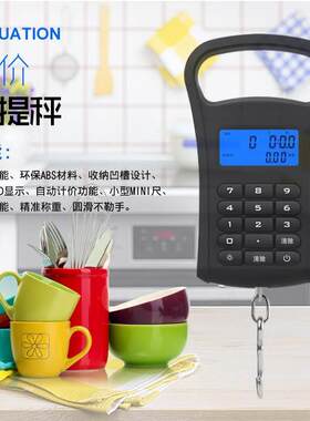 多功能计价称手提电子秤带刻尺吊挂秤小型弹簧称迷你挂钩称40KG