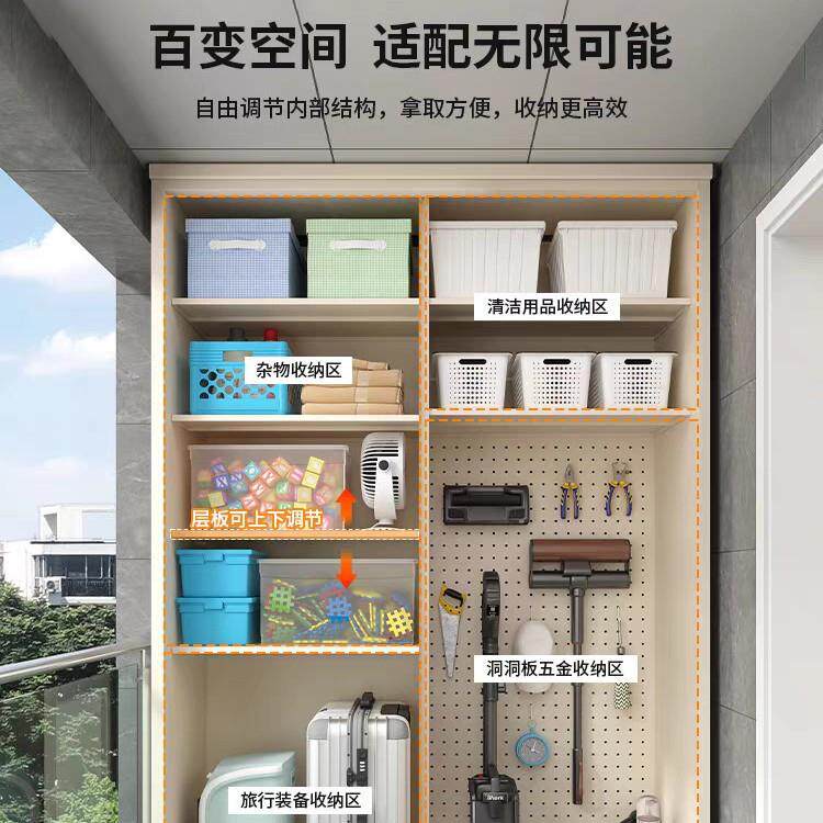 加厚钢制台储物柜水防收纳储物柜室防外杂物拖阳台柜把柜晒阳推拉