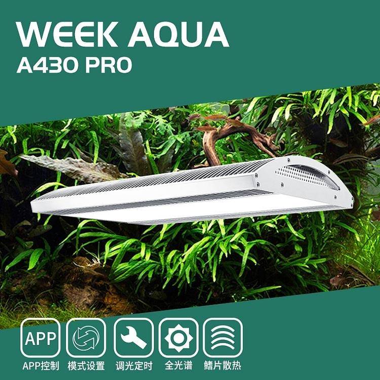 威尔康大灯盘水草鱼缸灯 APP定时调光大灯盘LED水草灯A430