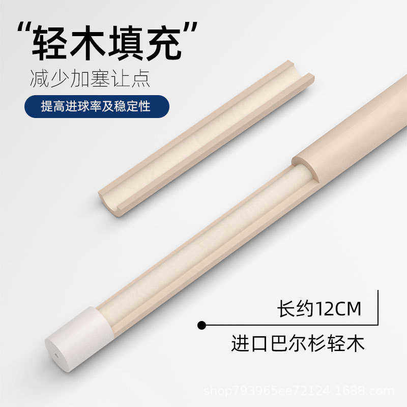 中头太球杆一台枫木球杆尘中式九八大头杆球杆球杆ty骑士黑八桌星