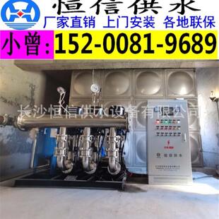 置 气压自动补水装 小区无塔供水设备 囊式 高层住宅供水系统