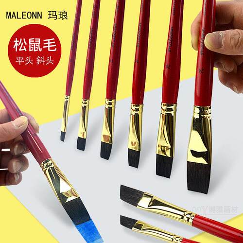 maleonn玛琅6688平头/斜头松鼠毛红胖子水彩画 画笔专用毛笔排笔