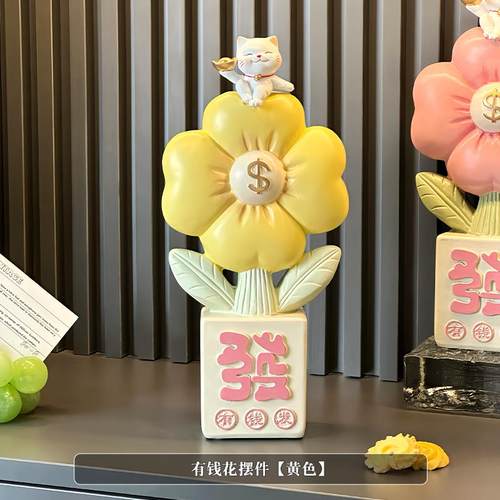 高档有钱花客迁厅品件创意前台招财猫开业礼物电摆视柜玄关装饰乔