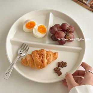211减脂餐盘分餐盘分格餐盘陶瓷餐具家用分食早餐盘分隔水果盘子