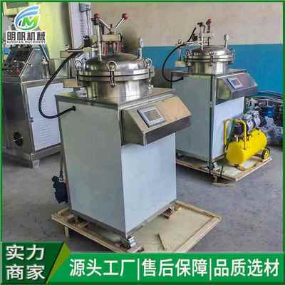 用型杀菌锅全自动 商实验型小杀菌机 真空XLX包装烧鸡熟食燕窝杀