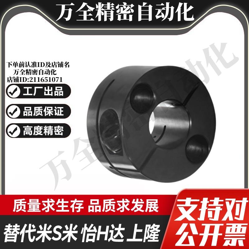 Y合达GBS01-D825630开口