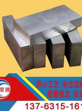 东莞供应AL-6XN/N08367薄板AL-6XN不锈钢圆棒 规格齐全 可零切