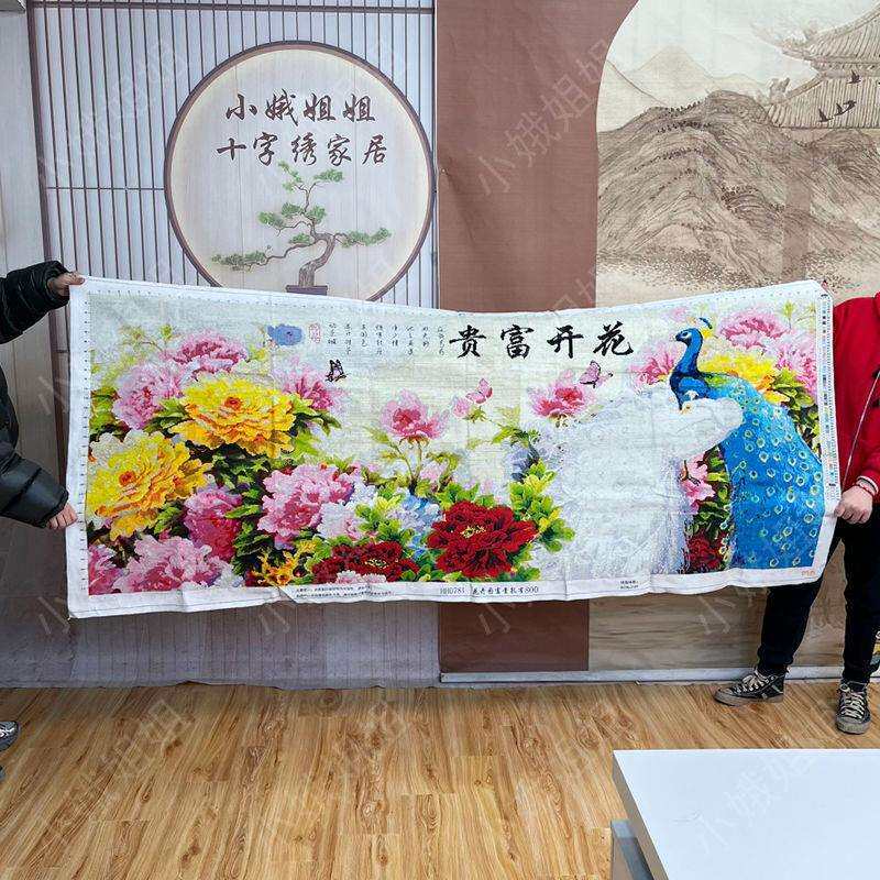 孔雀十字绣成品不带框纯手工出售绣好的2025新款高端客厅牡丹花卉