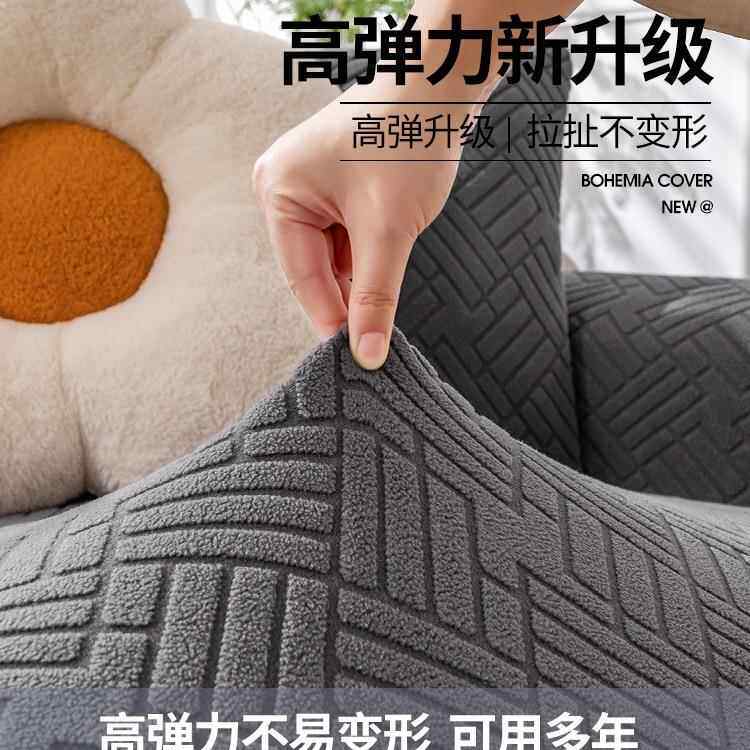 弹沙发套全包一体式罩约四季用通全盖盖布防滑老式皮简F97SS78S力