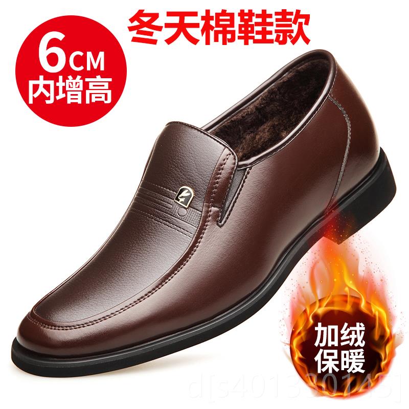 高档小码男鞋34鞋真特皮务35小号皮鞋36中老年爸爸棉鞋37男士商休