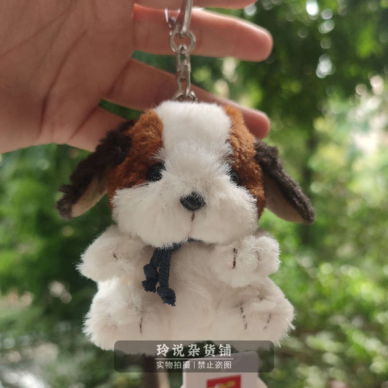 可爱软萌小狗毛绒玩具公仔查理王猎犬圣伯纳迷你小号公仔挂件礼物
