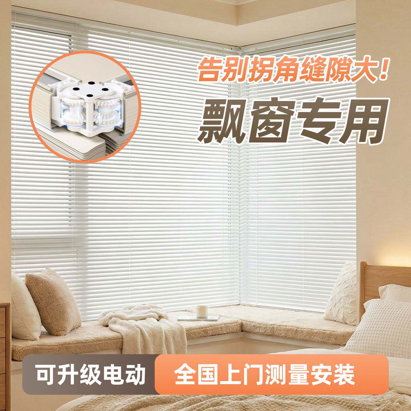 百叶窗帘遮光遮阳阳台飘窗窗户铝合金隔热防水遮挡电动卷拉式卷帘