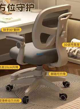 儿童学习椅小生书桌椅子用写字椅可升调节矫正坐10241680家姿靠学