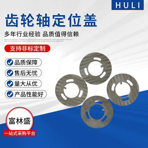 杜克普967厚料粗线车零件H667150680齿轮轴定位盖工业缝纫机配件