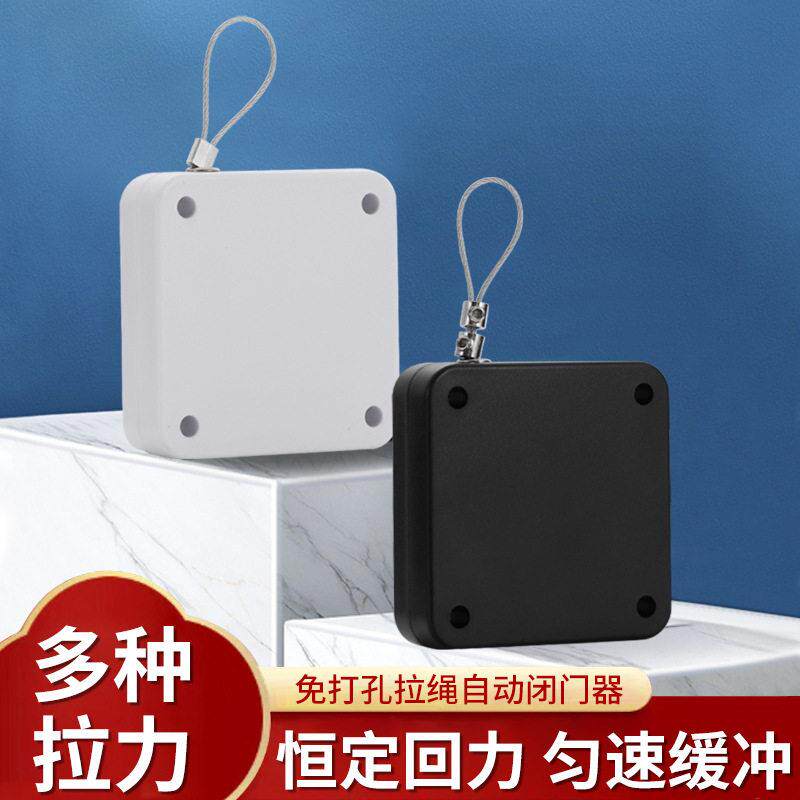 免打孔缓冲静音拉绳闭门器伸缩推拉门公室卧室门自动回位关门器